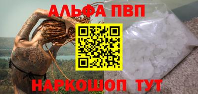 гашишное масло Нягань