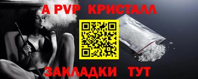 мдпв Обнинск