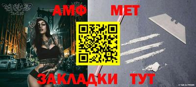 винт Обь