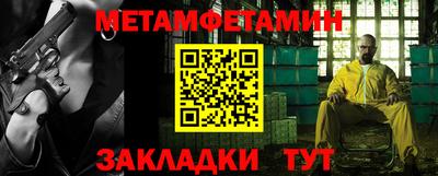 винт Обь