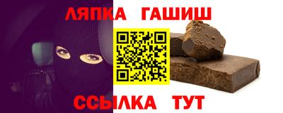 винт Обь