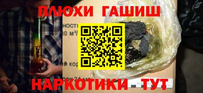 винт Обь