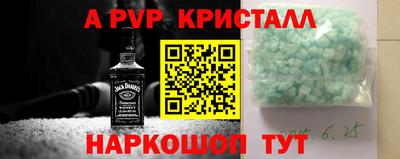 винт Обь