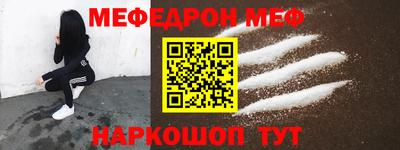 винт Обь