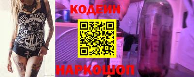 винт Обь