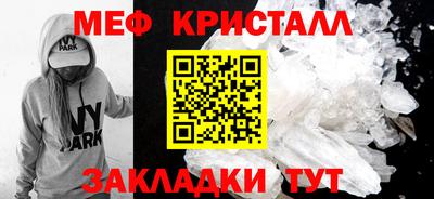 гашишное масло Нягань