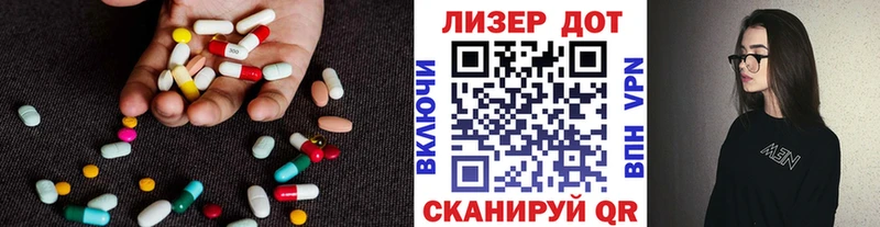 LSD-25 экстази ecstasy  shop наркотические препараты  Арзамас 