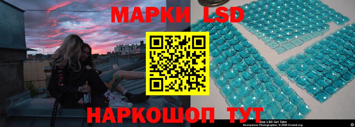 LSD-25 экстази ecstasy  Вход с VPN  Арзамас  LSD-25 экстази ecstasy 