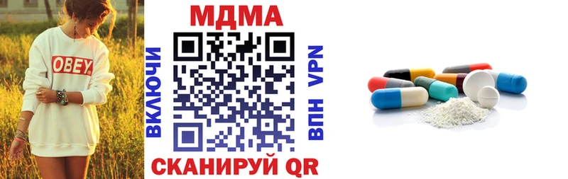 МДМА кристаллы  Арзамас 