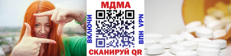 MDMA кристаллы Арзамас