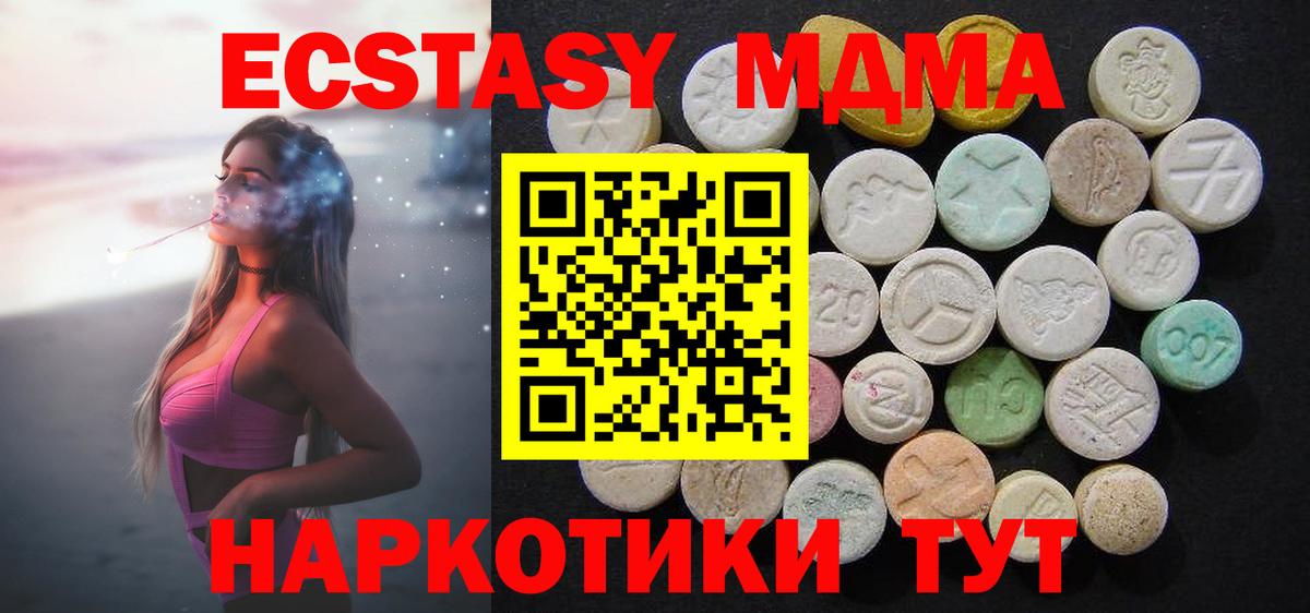 MDMA Molly  Вход с VPN  Арзамас 