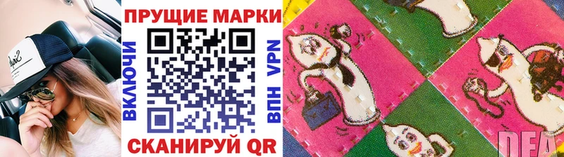 Марки 25I-NBOMe 1,8мг  Арзамас 