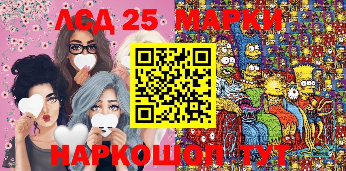 Арзамас  Наркотические марки 1,5мг  Вход с VPN 