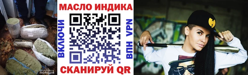 Дистиллят ТГК вейп  дарнет шоп  Арзамас 