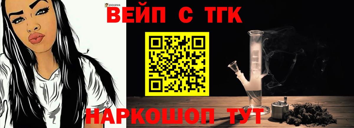 ТГК гашишное масло Арзамас