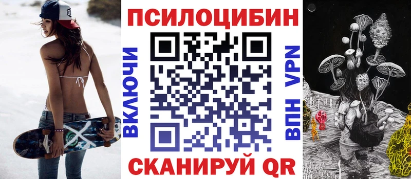Галлюциногенные грибы Cubensis  mega   Арзамас 