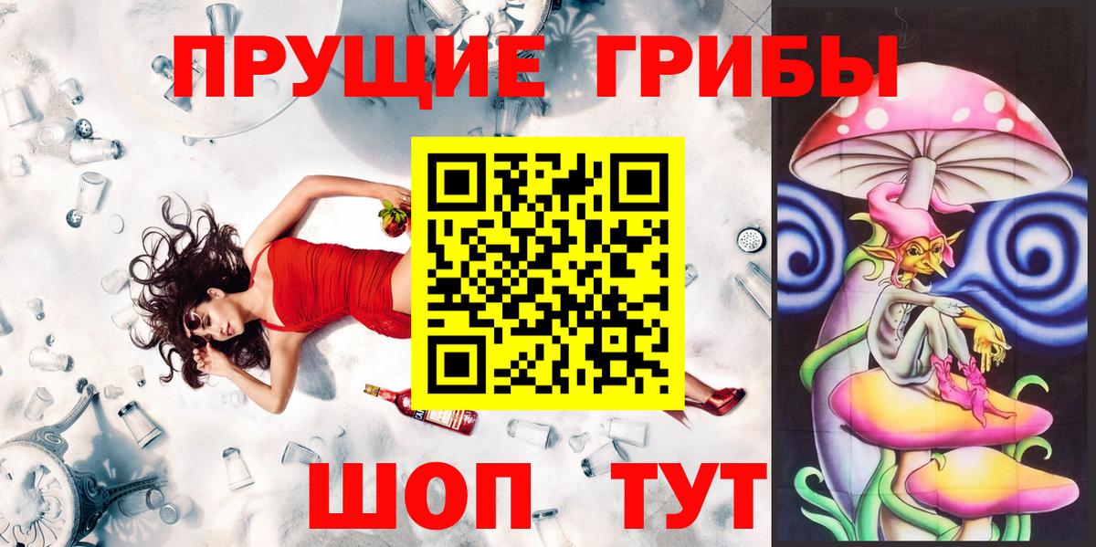 Арзамас  Галлюциногенные грибы Magic Shrooms  Вход с VPN  Галлюциногенные грибы прущие грибы 