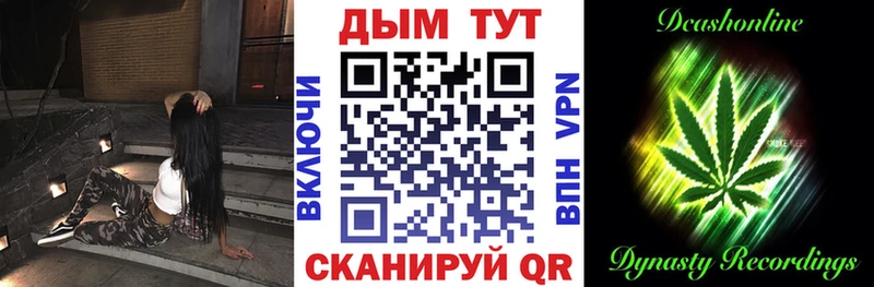 Каннабис семена  Арзамас 