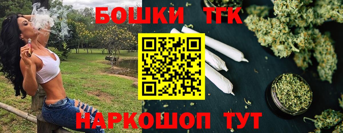 Канабис Amnesia  Конопля MAZAR  Вход с VPN  Бошки марихуана марихуана  Канабис сатива  Арзамас 